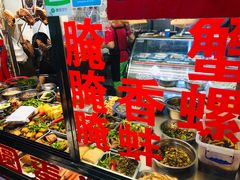 -圆蛋酒料•生腌(开元路店)