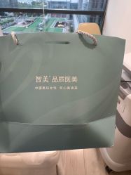 -智美品质医美