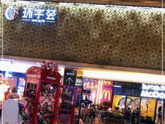 -中海环宇荟
