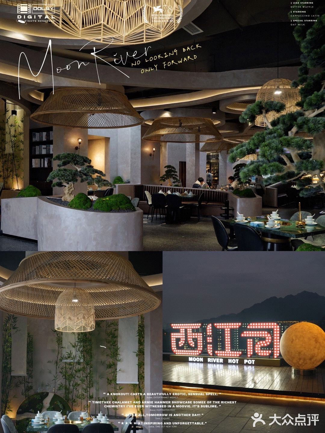 成都周边游|山水之间的绝美火锅店