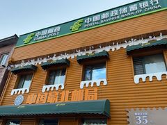 -北极村旅游风景区