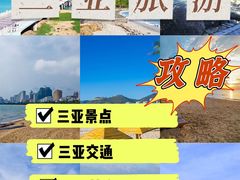 -海棠湾