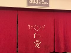 -渔家颂歌渔家味道(青石路店)