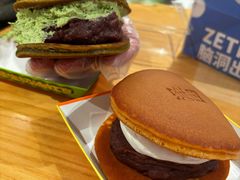 -泽田本家·铜锣烧(美罗城店)