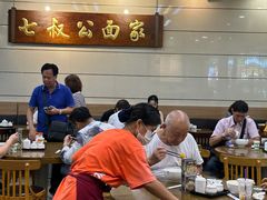 -七叔公面家(拱北口岸店)