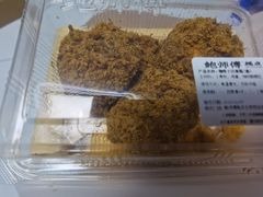 -鲍师傅糕点(西站店)