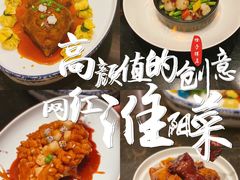 -童福兴·南京菜(老门东店)