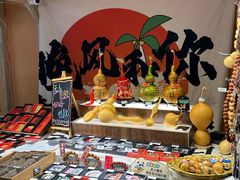 -栖乐荟购物广场