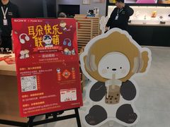 -Sony Store 索尼(上海淮海中路店)