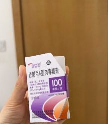-智美品质医美
