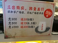 功夫奶酪(胜利广场店)-功夫酸奶酪