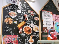 -小豆海棠(嘉兴路店)
