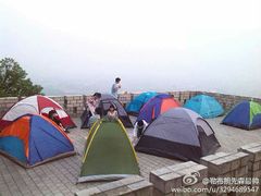 -紫金山天文台