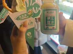 -尹三豆汁(天坛店)