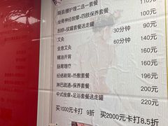 -沈师傅盲人按摩工作室(密三小区店)