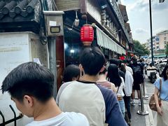 -章云板鸭(评事街店)