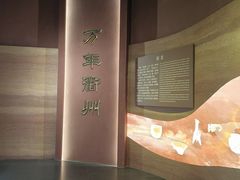 -衢州市博物馆