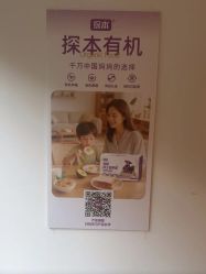 -Dr.林醫生产后修复·配方产康店(南京大厂店)
