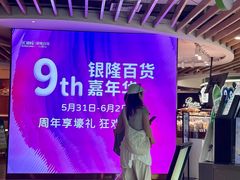 -汇德隆银隆
