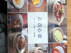 菜单-牛腩腩