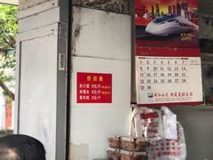 -奉化点心(呼童街店)