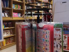 -南岸新华书店