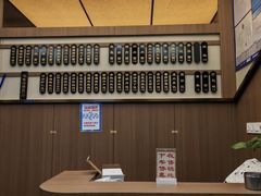 -万福兴(齐门路店)
