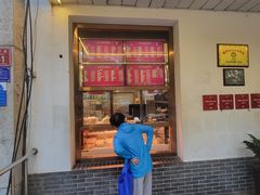 -玉华台饭庄(裕中西里小区店)
