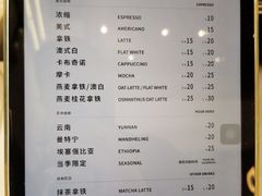 -Manner Coffee(大宁国际商业广场店)