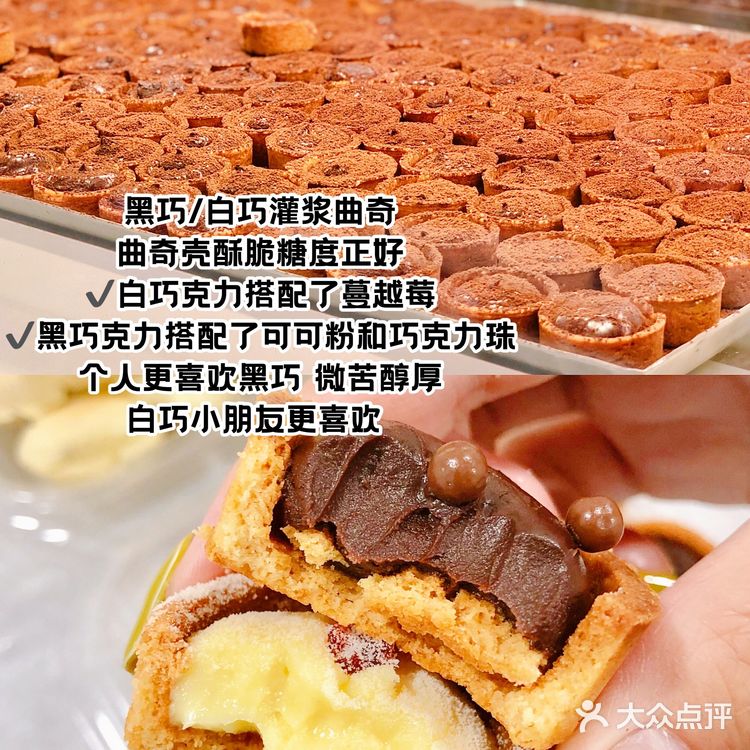 私房的味道只要菜市场的价格|全网最全小汪糕点大测评