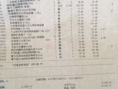 -麦德龙(闵行店)