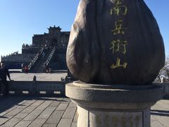 -南岳衡山风景名胜区