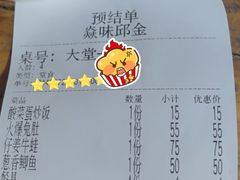 -邱金小炒·30 年盐帮江湖菜(自贡店)