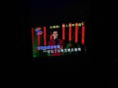 -牧歌KTV(广济南路店)
