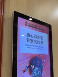 -上海百佳妇产医院