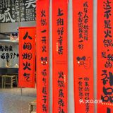 广州！真没想到这家重庆火锅菜品只要六毛！