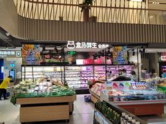 -盒马鲜生(189购物中心店)