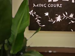 -明阁 Ming Court(广州朗豪酒店)