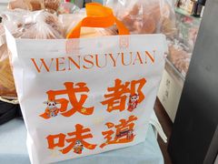 -闻酥园(大慈寺店)