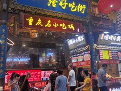 门面-八一路好吃街(雨田商务大厦店)