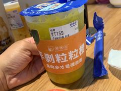 -天河领展广场