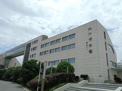-九江市博物馆