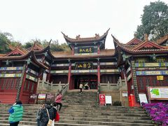 -富乐山