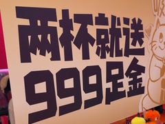 -K22.酸奶草莓(烟台芝罘店)