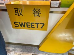 -7分甜(圆融广场店)