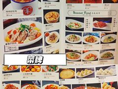 -巴扎美食·新疆菜·西域歌舞表演餐厅(新疆大厦店)