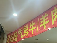 -東豫狼鲜货烧烤. 碳火烤鱼. 小龙虾(上海首店)