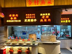 -野山舂·贵州现舂酸汤牛肉(东山店)