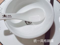 -太二酸菜鱼(沈阳万象城店)