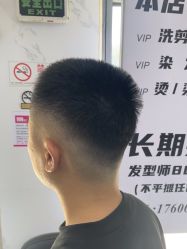 -东方美妍